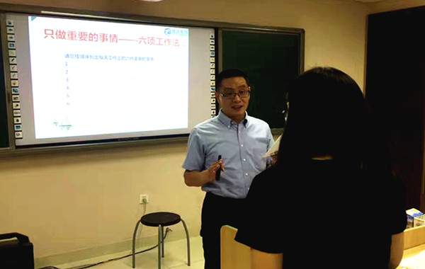 3、郭敬峰老师分享《时间管理与压力管理》课程“时间管理的目的”.jpg