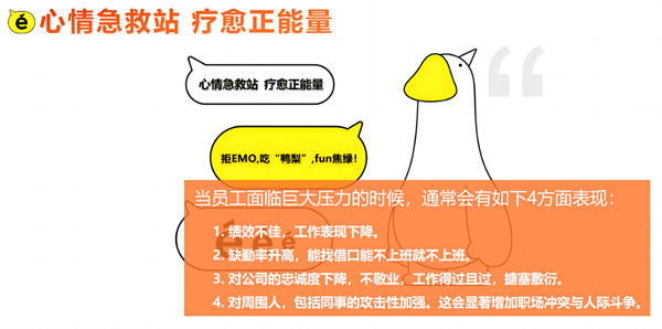 ���찮�㡷ѹ����������������ͼƬ2-600.jpg
