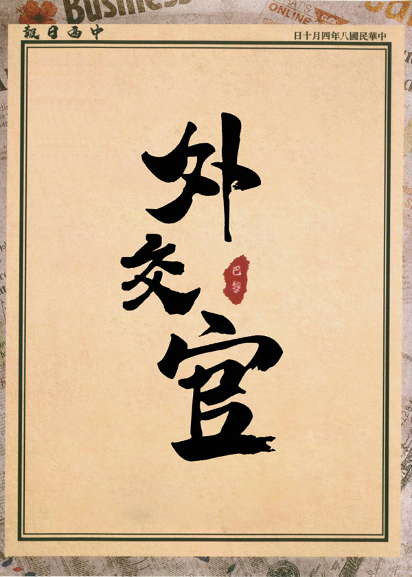 ⽻١粿ŹͨЭ籾ɱȨγ