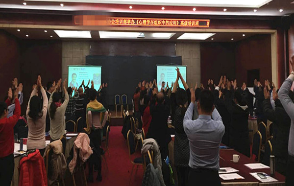 2、朱广力老师河北企业家协会分享《心理学在组织人力管理中的应用》与学员互动.jpg
